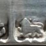 Ovale silberne Salz- und Pfefferbehälter -Williams Ovale silberne Salz- und Pfefferbehälter -Williams