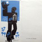 Grafik - Miroslav Houra - 1975 Grafik - Miroslav Houra - 1975