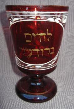Glas mit Stiel - 1900 Glas mit Stiel - 1900