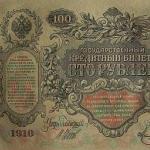 Banknote - Papier - Rusko - 1910